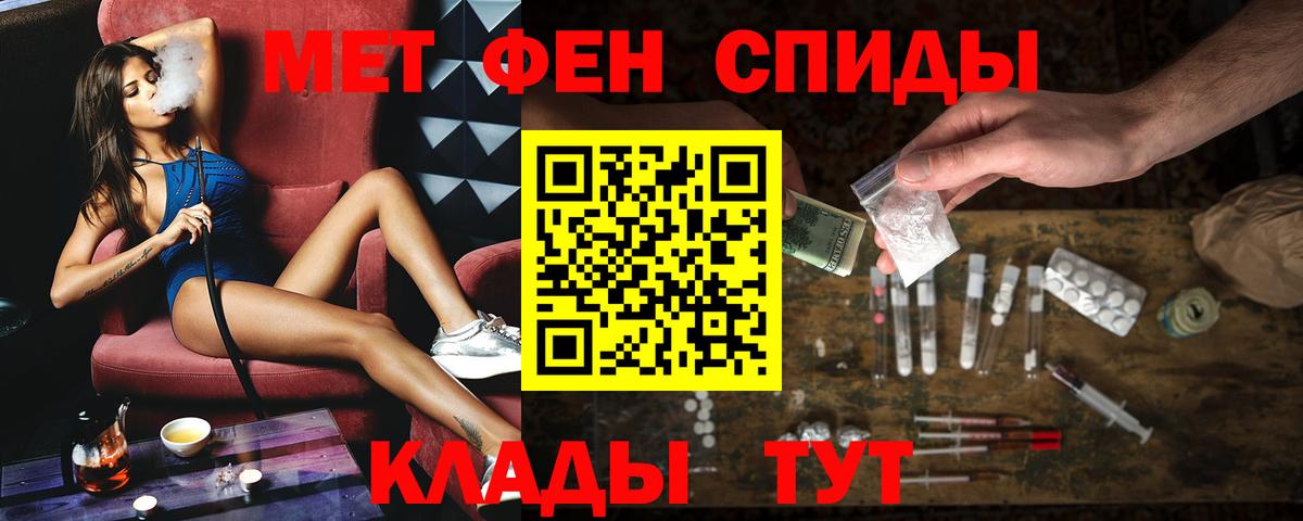 АМФ Premium Тында