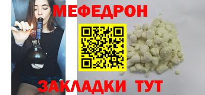 каннабис Донецк