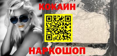каннабис Донецк
