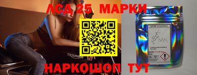 MESCALINE Донской