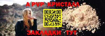 каннабис Донецк