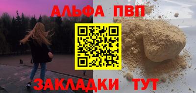 прущая мука Дубна