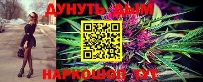 каннабис Донецк