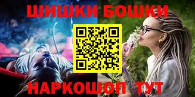 каннабис Донецк
