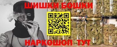 каннабис Донецк