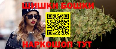 каннабис Донецк