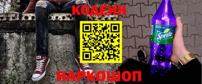 каннабис Донецк