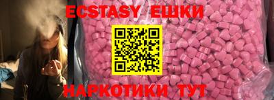 каннабис Донецк