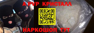 MESCALINE Донской
