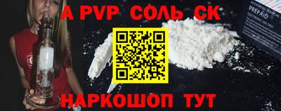 каннабис Донецк