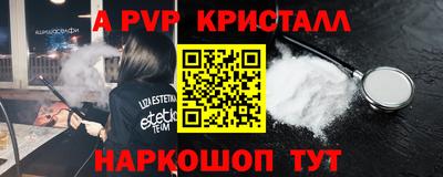 каннабис Донецк