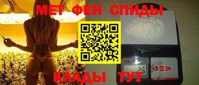 каннабис Донецк