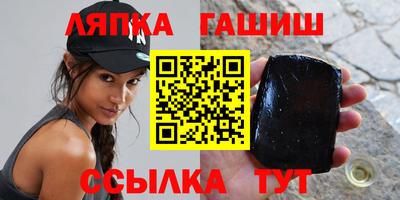 каннабис Донецк