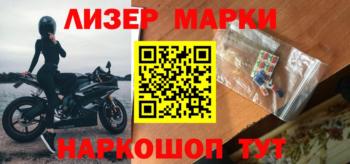 Тында    маркетплейс  Вход с VPN  ЛСД экстази ecstasy  ЛСД экстази ecstasy 