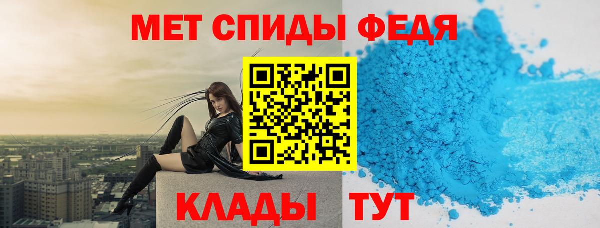 Метамфетамин пудра Тында