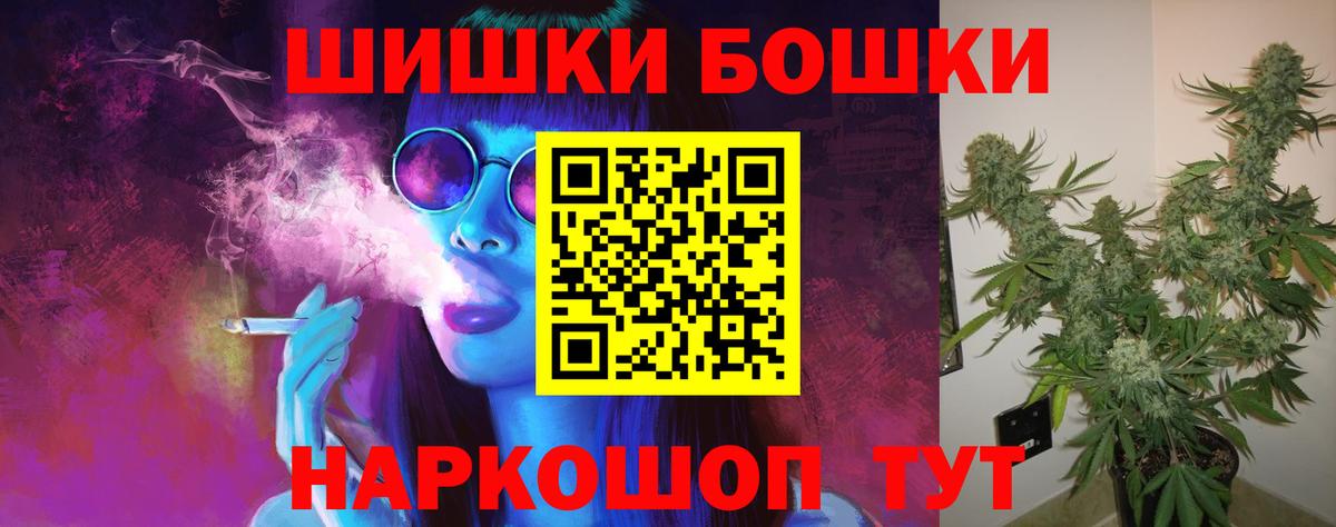 Тында  Бошки Шишки SATIVA & INDICA  МАРИХУАНА индика  Марихуана семена  Вход с VPN 