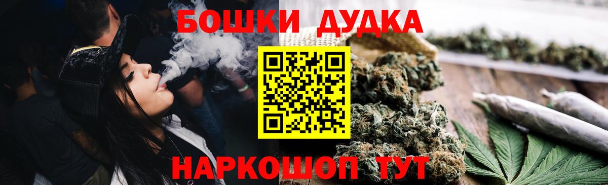 Каннабис White Widow Тында